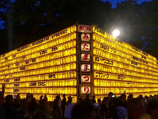Mitama Matsuri