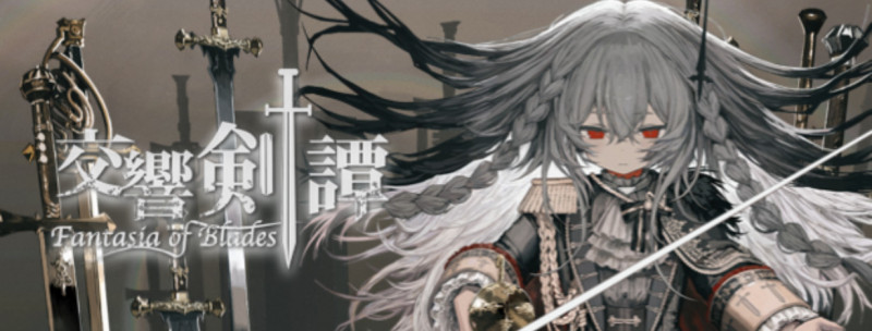 Ikebukuro Animation Philharmonic: “Fantasia of Blades”