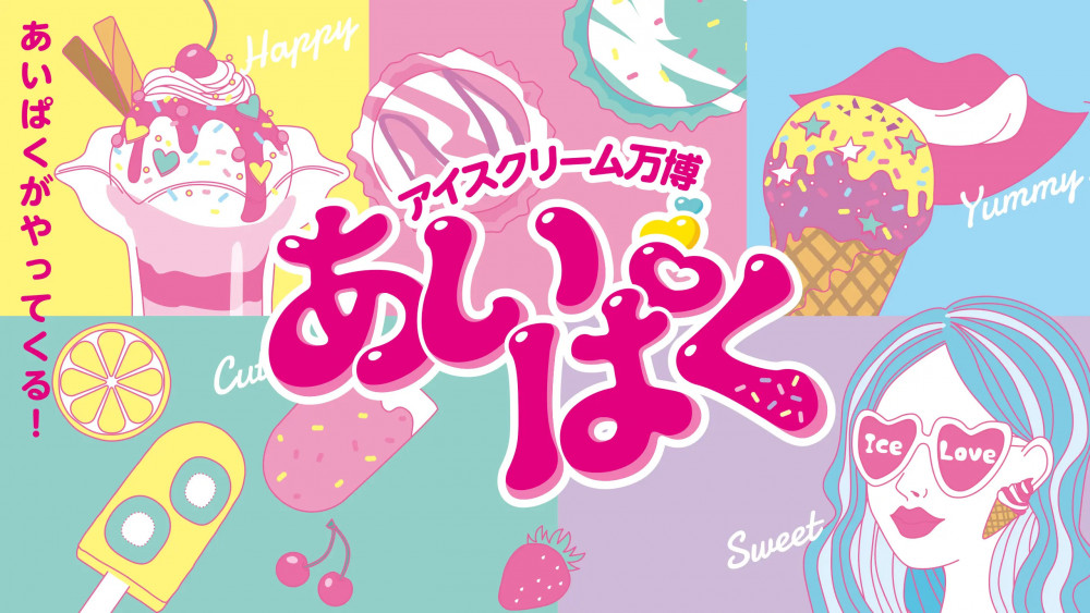 Aipaku Ice Cream Expo