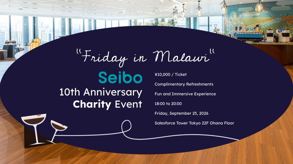 Friday in Malawi - Metropolis Japan