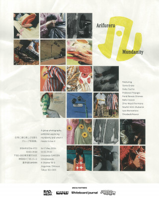 ARIFURERU / 凡 / Mundanity - Metropolis Japan