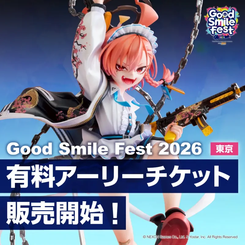 Good Smile Fest 2026 - Metropolis Japan