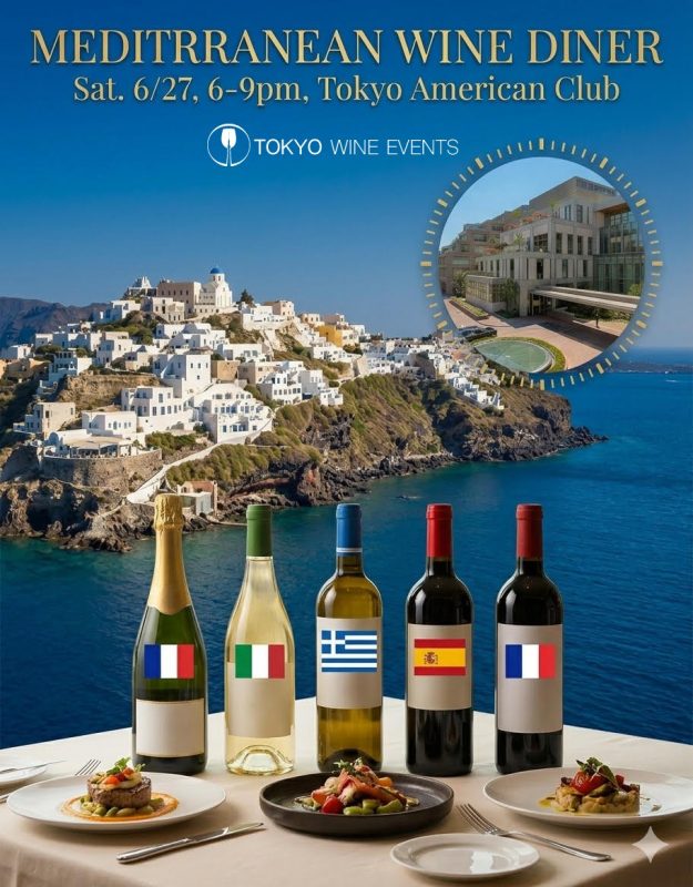 Mediterranean Wine Dinner at Tokyo American Club - Metropolis Japan