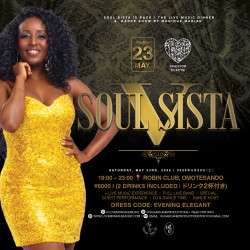 SOUL SISTA: LIVE MUSIC DINNER & DANCE - Metropolis Japan