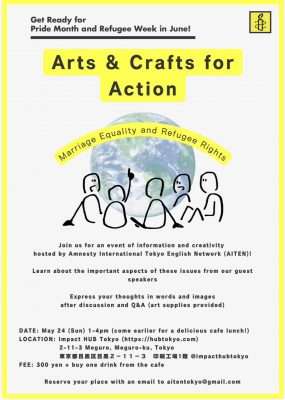Arts and Crafts for Action