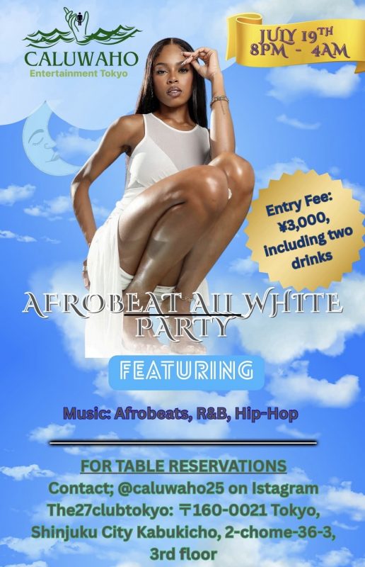 AFROBEAT ALL WHITE PARTY TOKYO - Metropolis Japan