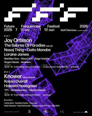 Future Frequencies Festival 2026 - Metropolis Japan