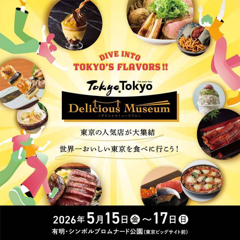 Tokyo Tokyo Delicious Museum 2026