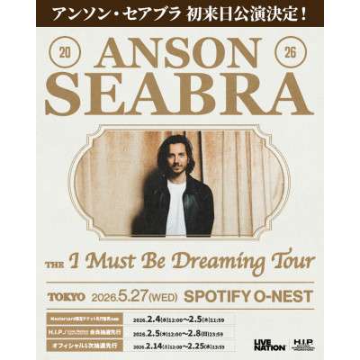 Anson Seabra: The I Must Be Dreaming Tour