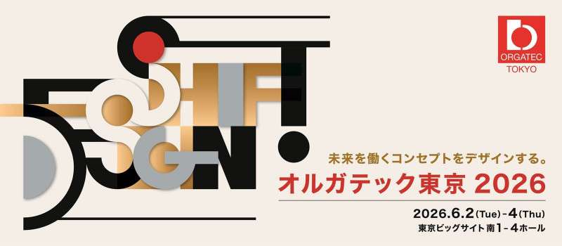 ORGATEC TOKYO 2026