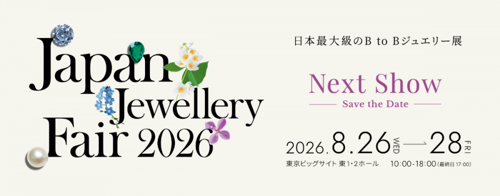 Japan Jewellery Fair 2026 - Metropolis Japan