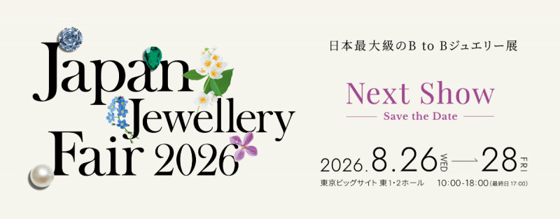 Japan Jewellery Fair 2026