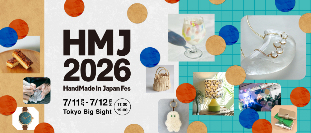 HandMade In Japan Fes 2026 Tokyo