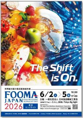 FOOMA JAPAN 2026 Tokyo Food Industry Exhibition