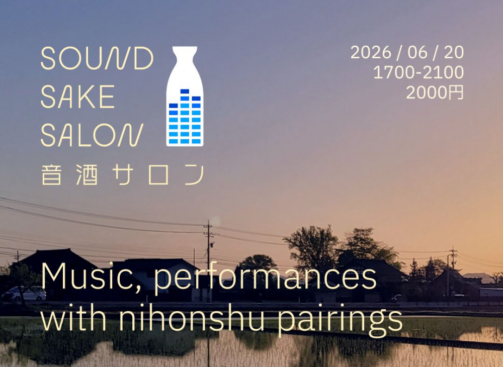 Sound Sake Salon - Metropolis Japan
