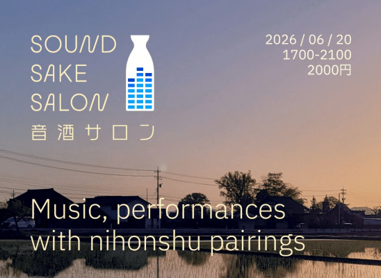 Sound Sake Salon