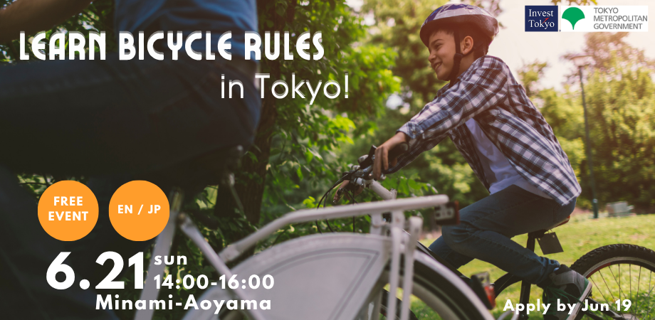 Get Up to Speed on Japan’s New Bicycle RulesA Fun & Easy Event to Learn Tokyo’s Bicycle Rules - Metropolis Japan
