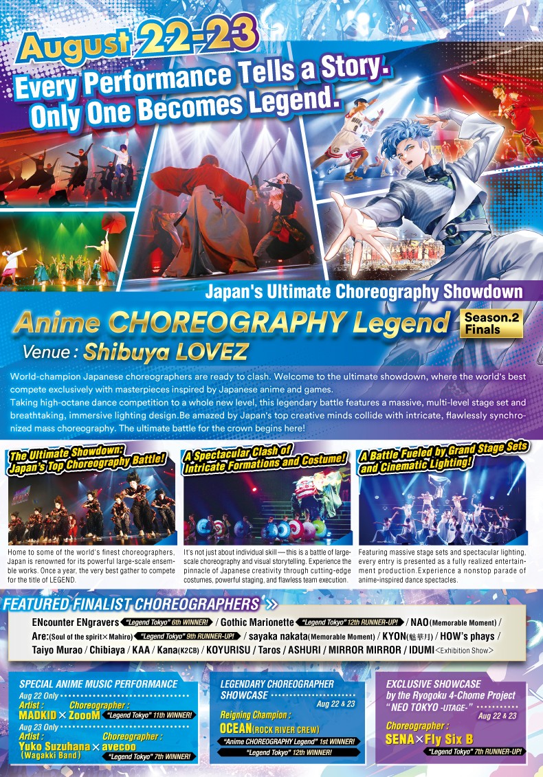 Anime CHOREOGRAPHY Legend Season.2 Finals–Shibuya Dance Showdown