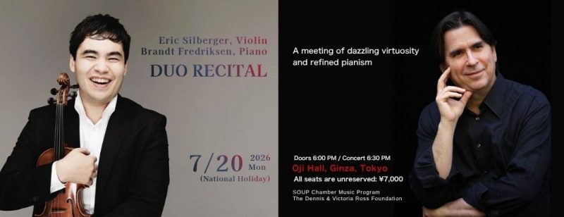 Classical Music Concert in Ginza: Violin & Piano Duo Recital (Eric Silberger & Brandt Fredriksen)