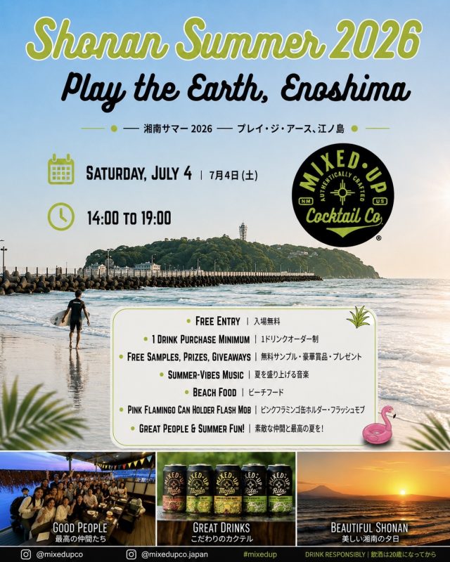 Shonan Beach Summer Series 2026 Enoshima Nishihama - Metropolis Japan