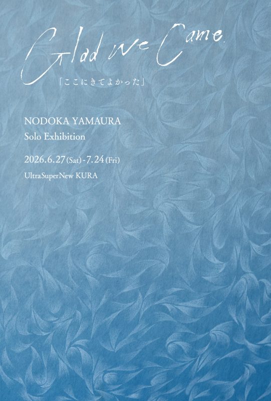 Glad We Came Exbition by Yamaura Nodoka - Metropolis Japan