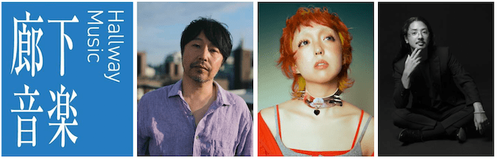 “Hall Music” Vol.5: Summer Special - Metropolis Japan