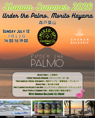 Shonan Beach Summer Series 2026 Hayama