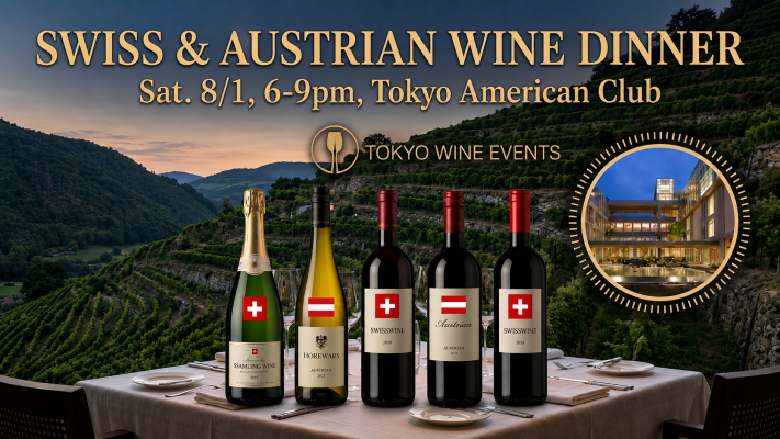 Swiss & 🇦🇹 Austrian Wine🍷 Dinner at Tokyo American Club