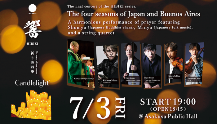 Moonrise Asakusa: Traditional Art & Music