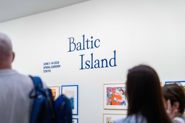 Baltic Island: Illustration & Animation at Spiral Garden