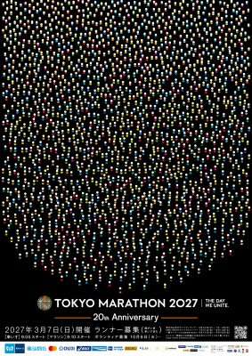 Tokyo Marathon 2027 