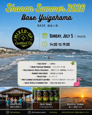 Shonan Beach Summer Series 2026 Base Yuigahama