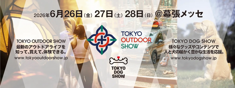 Tokyo Outdoor Show 2026 - Metropolis Japan