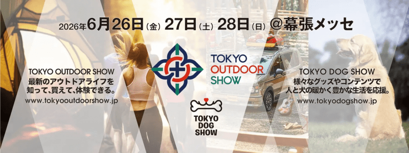 Tokyo Outdoor Show 2026