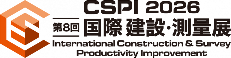 CSPI-EXPO 2026