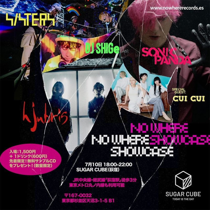 No Where Records Showcase Brings Sonic Panda to Tokyo - Metropolis Japan
