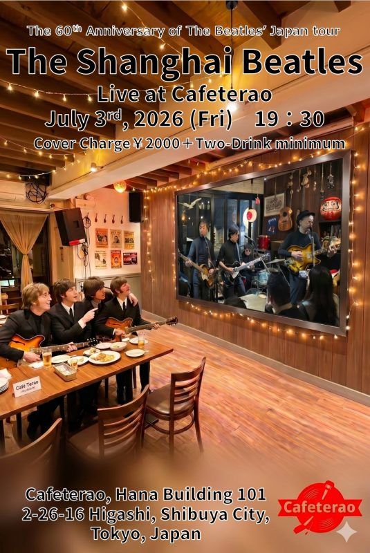 The Shanghai Beatles: 60th Anniversary of The Beatles’ Japan Tour - Metropolis Japan