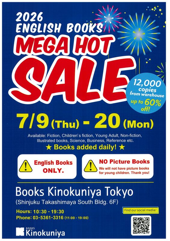 Mega Hot Summer Sale - Metropolis Japan