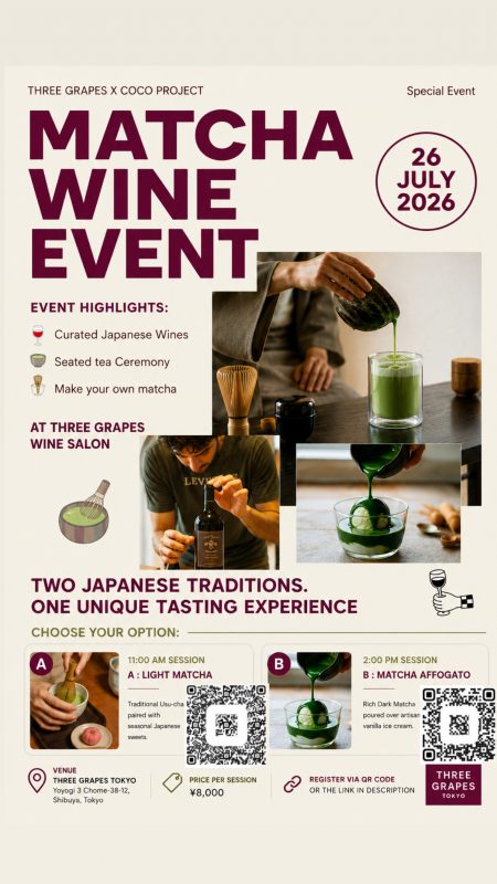 Matcha and Wine - Metropolis Japan