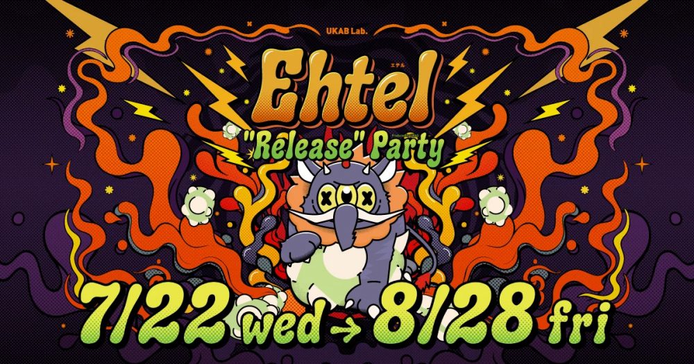 Ehtel Release Party - Metropolis Japan