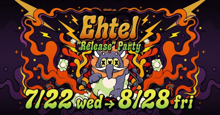 Ehtel Release Party
