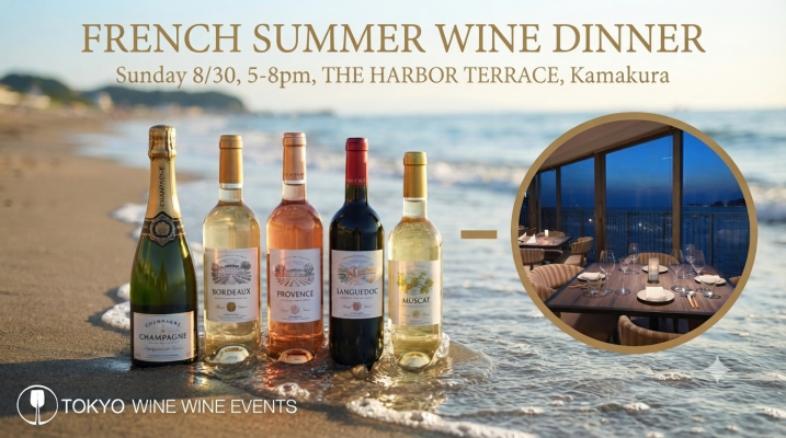 French Summer Wine Dinner at The Harbor Terrace, Kamakura