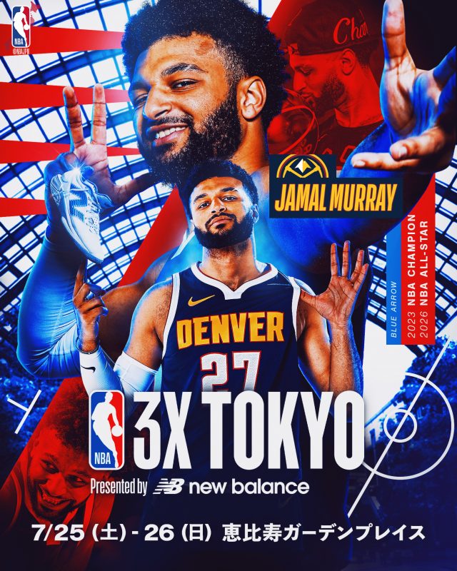 NBA Star Jamal Murray New Balance Guest Appearance - Metropolis Japan