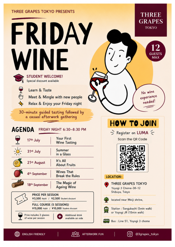 Friday Wine Club - Metropolis Japan