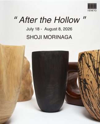 Woodworker Shoji Morinaga Solo Exihibition: After the Hollow