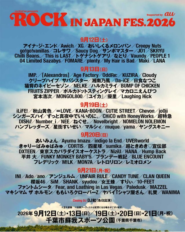 Rock in Japan Festival 2026 - Metropolis Japan