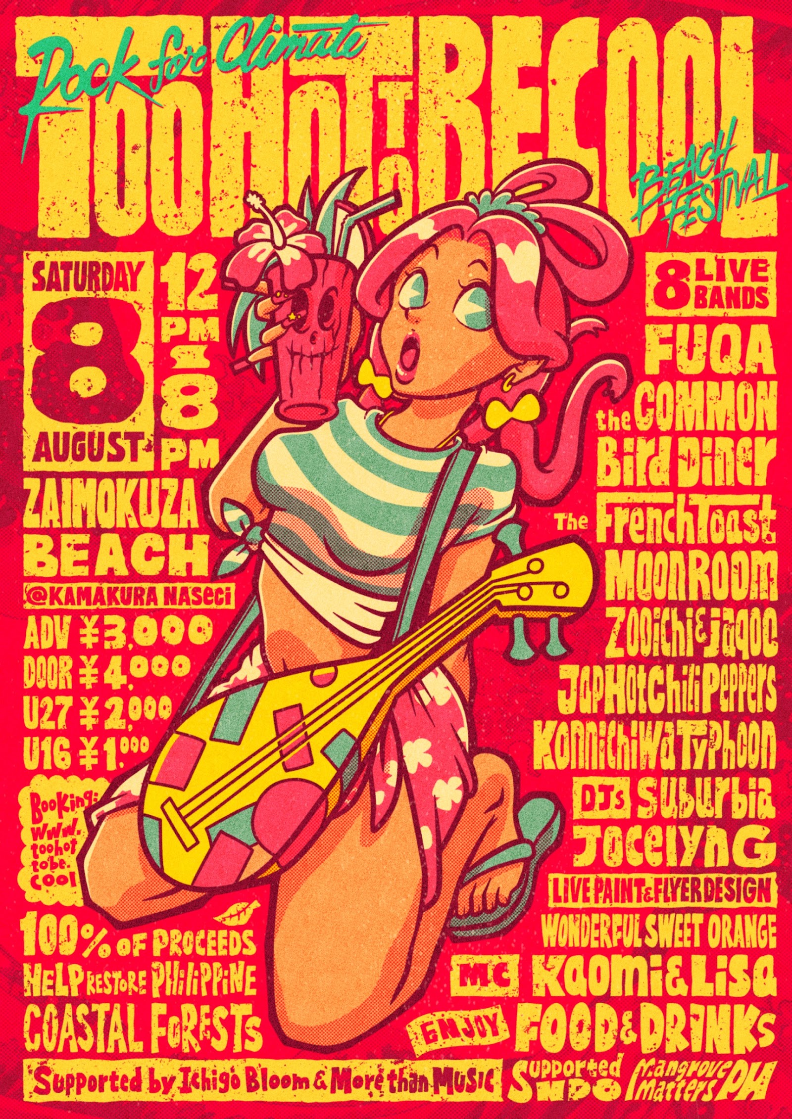 Too Hot to Be Cool Beach Festival | Rock for Climate | Metropolis