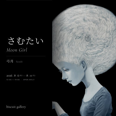 Yuzuki’s “Samutai” Brings Painting and Film Together at biscuit gallery