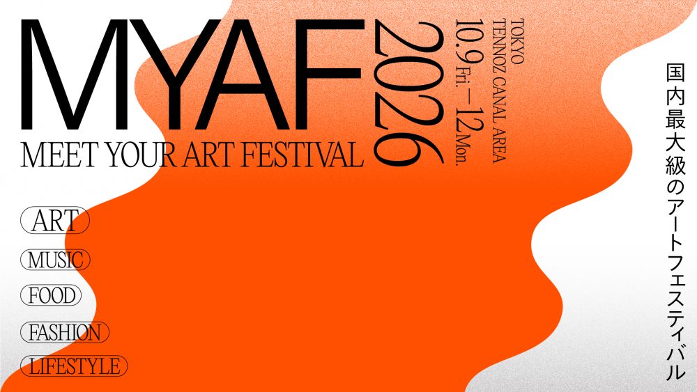 MEET YOUR ART FESTIVAL 2026 - Metropolis Japan