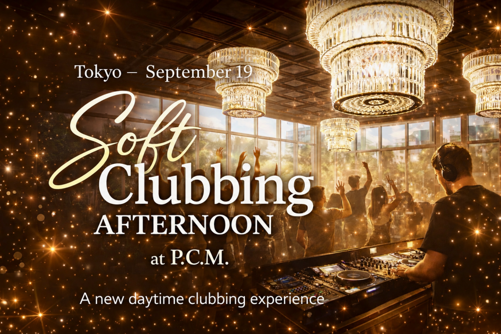 Soft Clubbing Afternoon Tokyo Brings Daytime Dancing to Marunouchi - Metropolis Japan